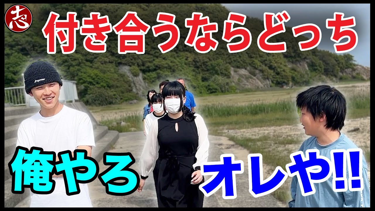 【人気投票】チューするなら！？一緒に住むなら！？ 視聴者さんが選ぶココロマン家右左どっち！？いろんな質問してみた！