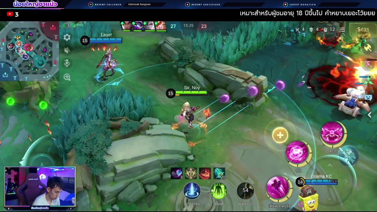 MLBB Live : 10 ดาว ++