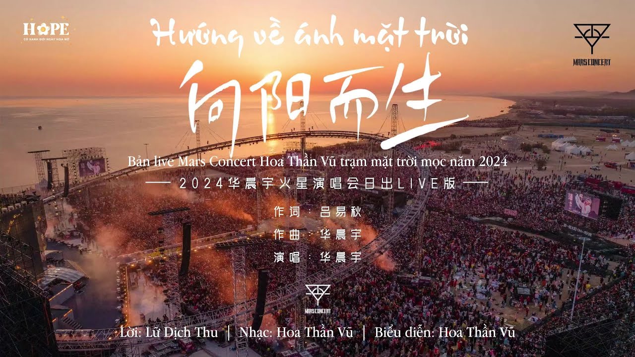 「VIETSUB Hướng về ánh mặt trời - Mars Concert trạm mặt trời mọc 2024」