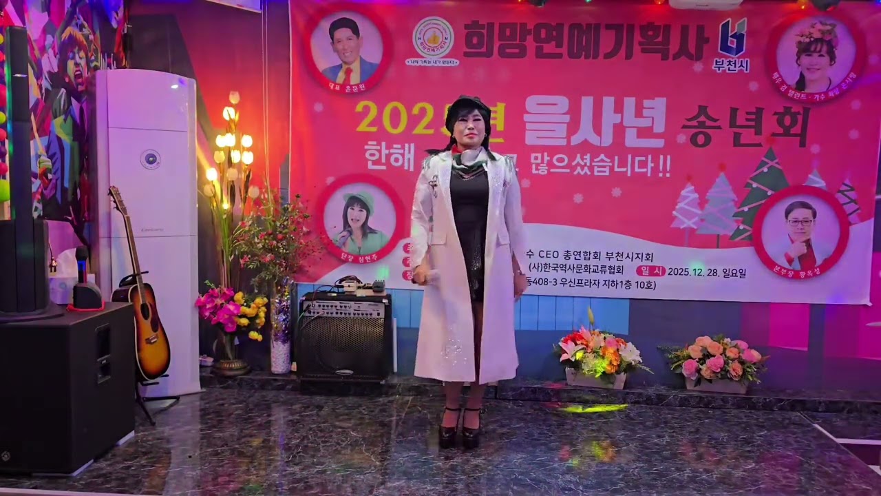 가수심현주 🍀 몰라몰라🍒원곡자 문희주 