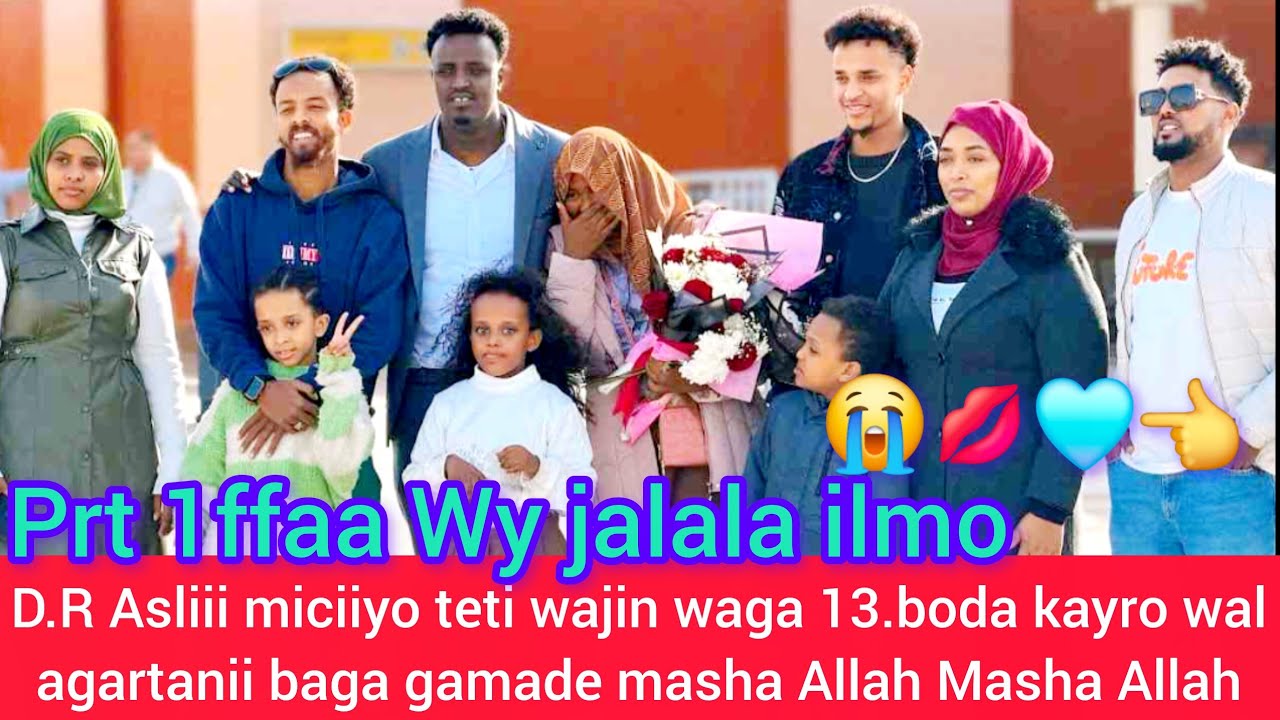 D.R💋Asliii👈miciiyo tantetii wajiin baga wal agartan waga 13 boda Kayroti masha Allah www prt 1ffaa 