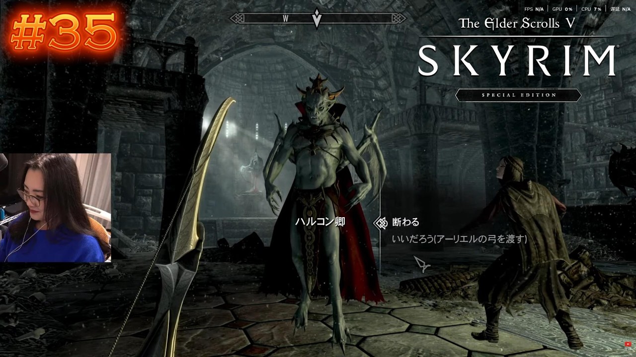 【Skyrim/スカイリム】#35 ドーンガード最終決戦【face cam】
