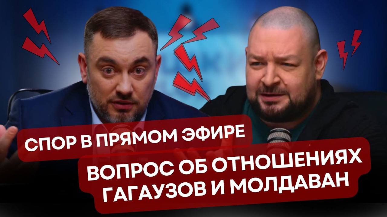 Кишинев должен решить кризис в Гагаузии/Операция США и Израиля в Иране/Память о войне на Днестре