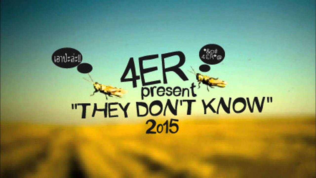 JUU4E present 