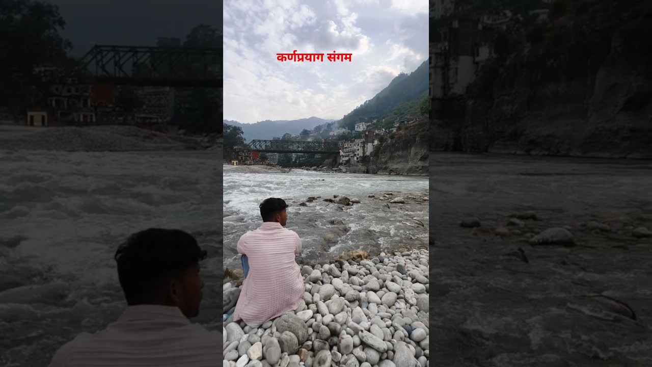Karnaprayag sangam ganga river Alaknanda and pindar river uttrakhand #travel #vlog #karnaprayag