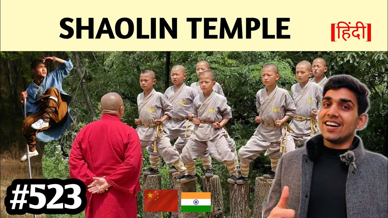 Shailon temple के बारे में आप यह नही जानते School, Admission, History, Bodhidharma Part 2