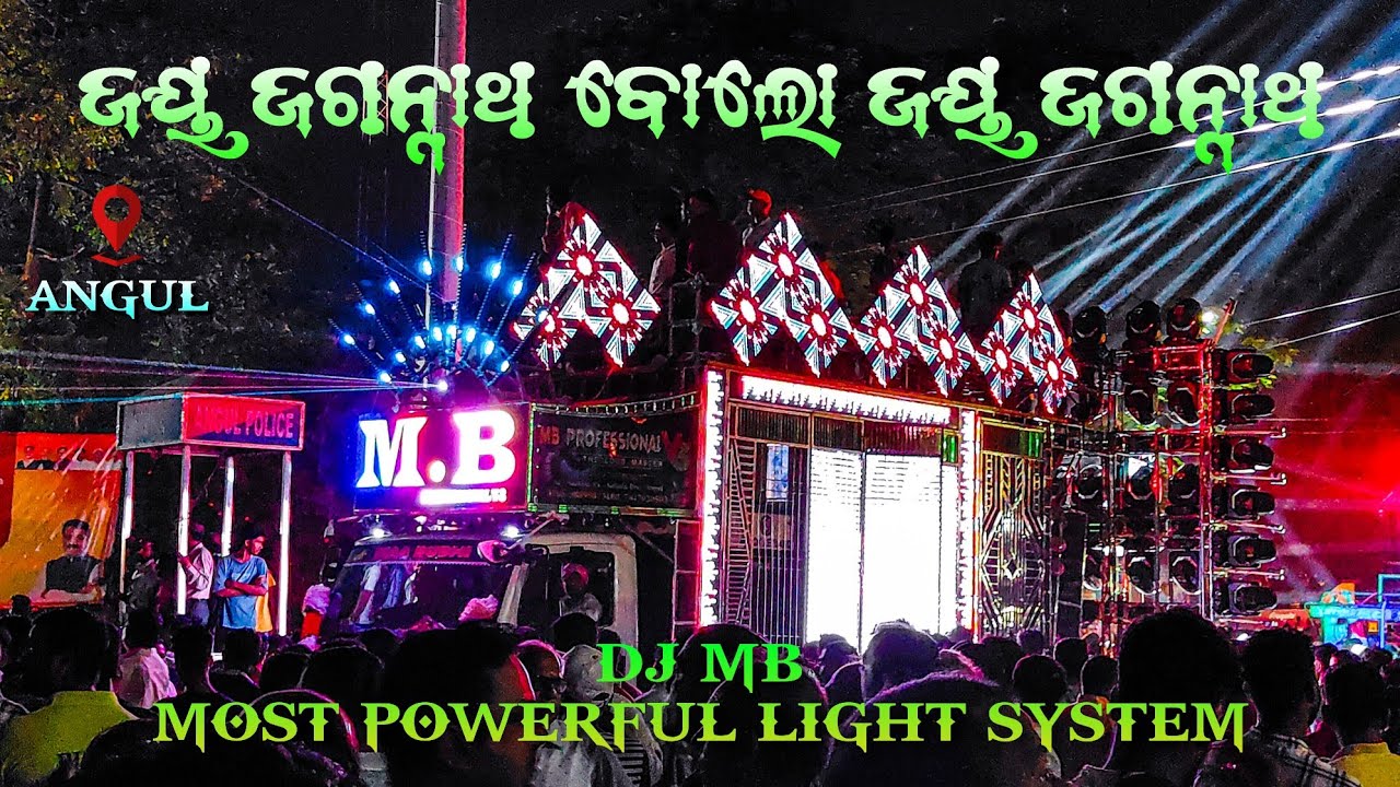 DJ MB In angul Laxmi puja bhasani || Dj MB Light System #angul #dj #viralvideo #odisha @Abinash0007 