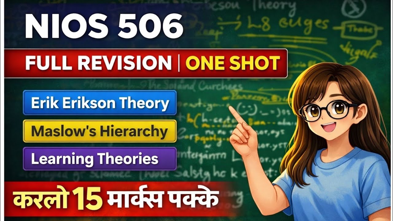 NIOS 506 Psychology Full Revision in One Shot | Erik Erikson + Maslow + Learning Theories #dsssbprt 