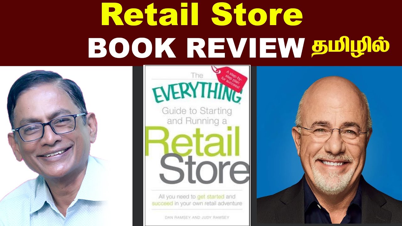 Retail Store business Part 1 Book Review in Tamil | Vetri Vidiyal | Business L Board
