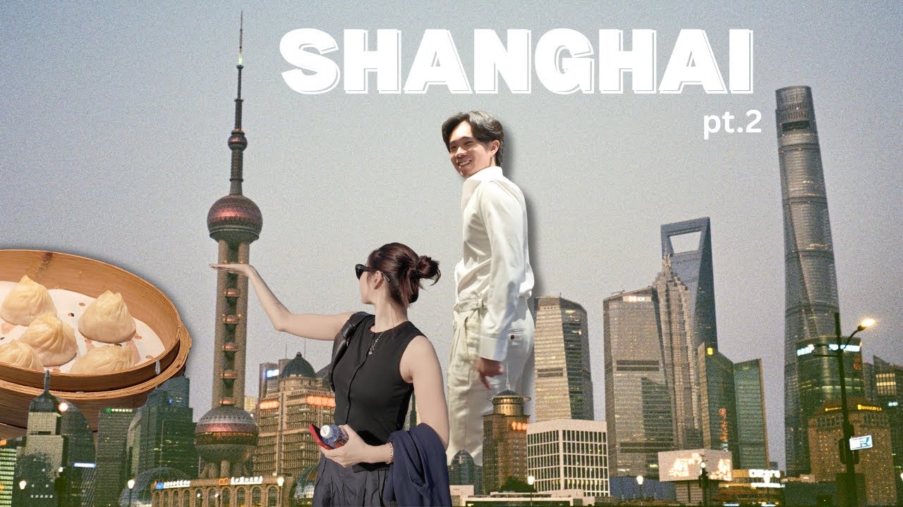 explore the richest city in China with me. | 跟我勇闖上海灘！