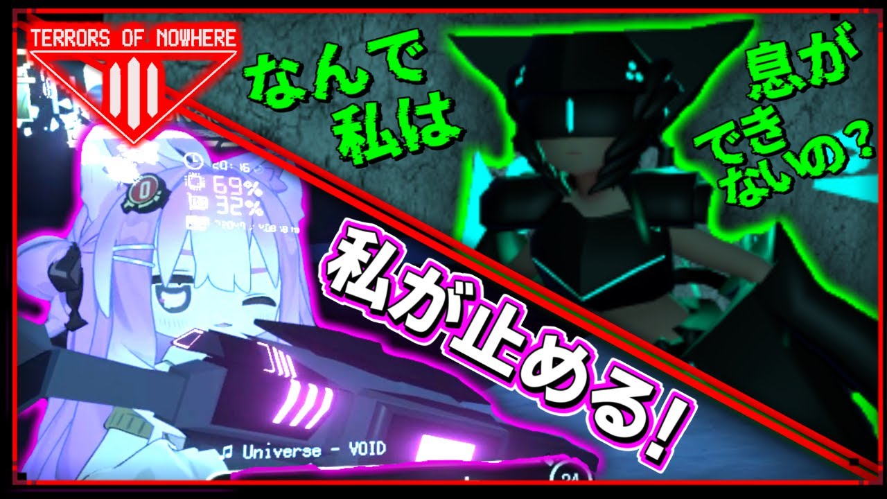 最難関特殊ラウンドソルスティスをアイテムなしで挑んでみたｗ【Terrors of Nowhere】