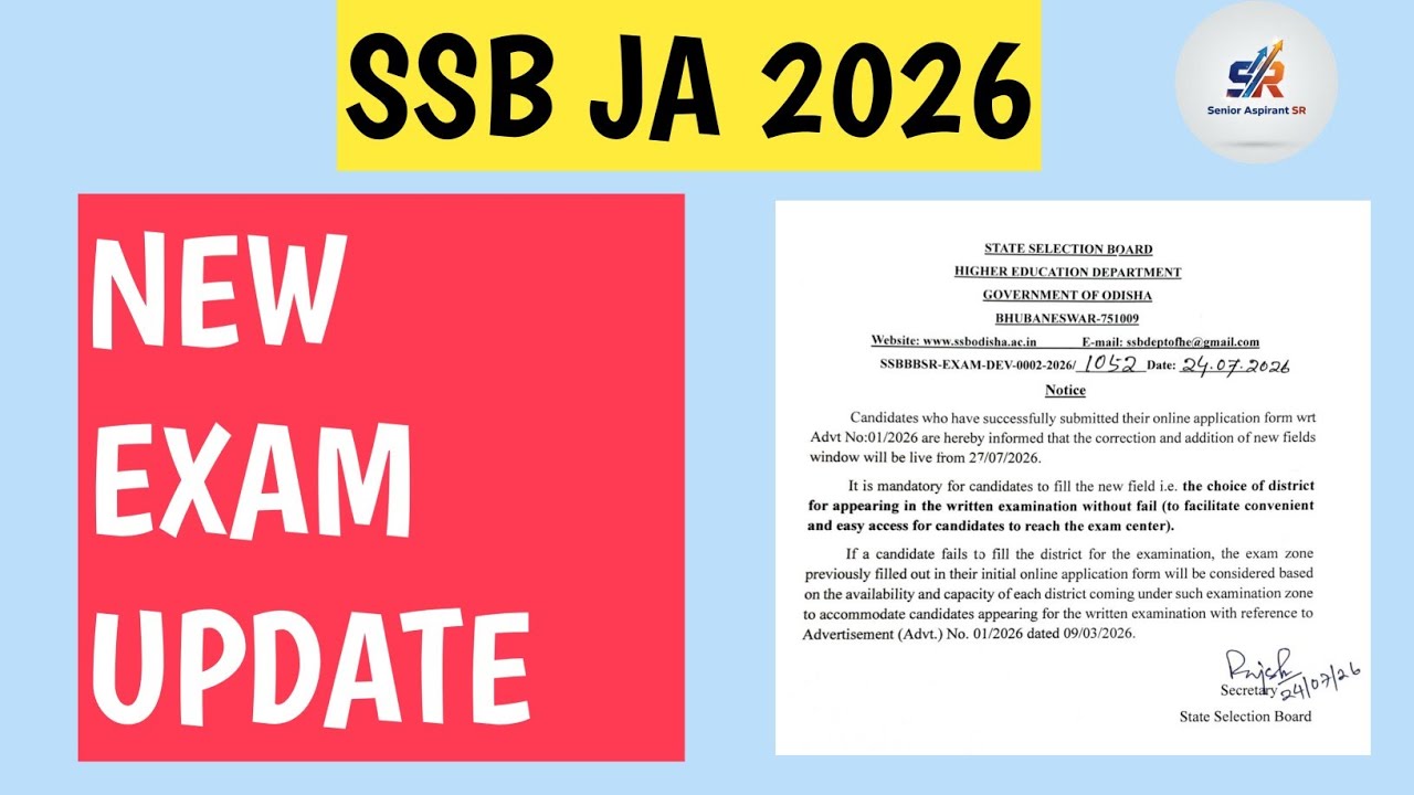SSB JA 2026 НОВОЕ ОБНОВЛЕНИЕ, ожидаемая дата экзамена