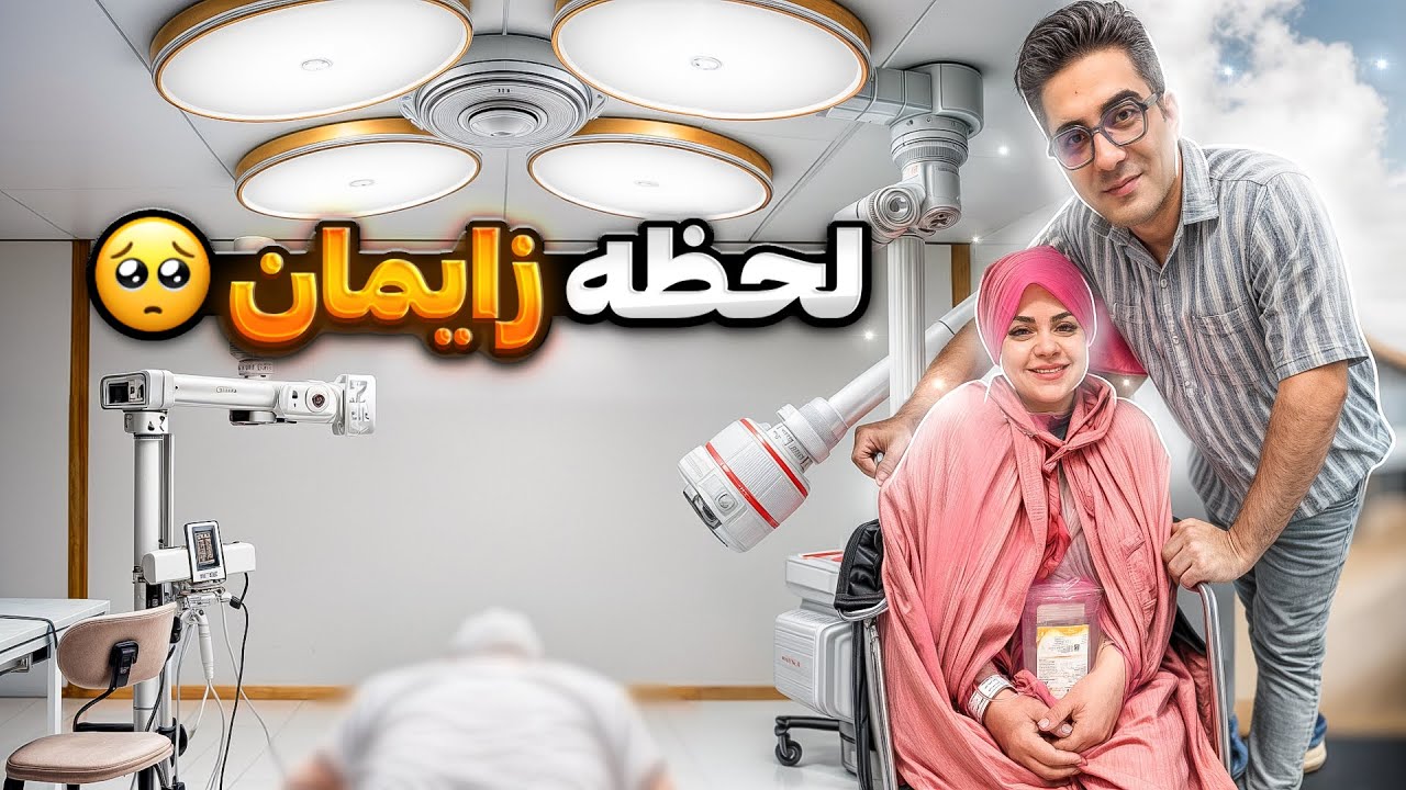 ولاگ كامل لحظه زایمان! از ساک بستن تا تولد فرزندمون + رسم و رسومات باحال بعدش 😍👶🔥