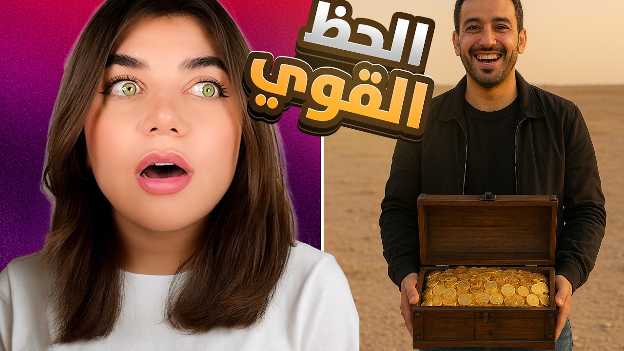  ردة فعلي على 
