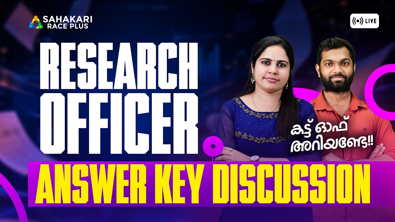 Research Officer Kerala PSC Exam Answer Key Discussion | Final Answer Key | 18 June 2026 | RO exam