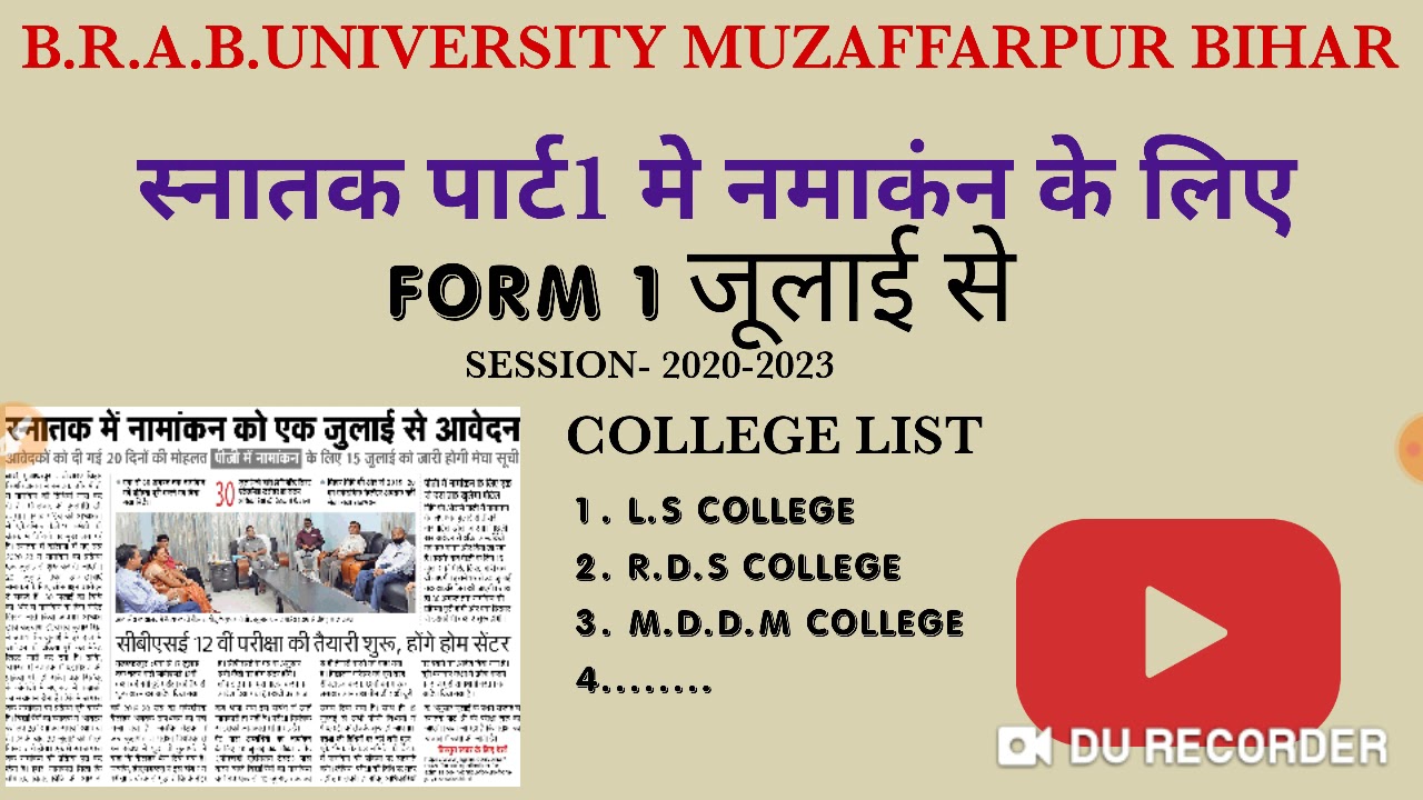 BRABU university muzaffarpur! Graduation me admission ke liye form 2020-23