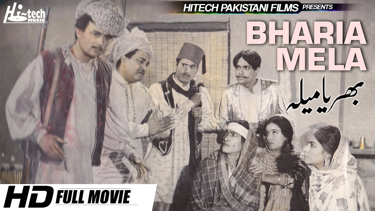 BHARIA MELA B/W - MUNAWAR ZAREEF & RANGEELA - Tip Top Worldwide