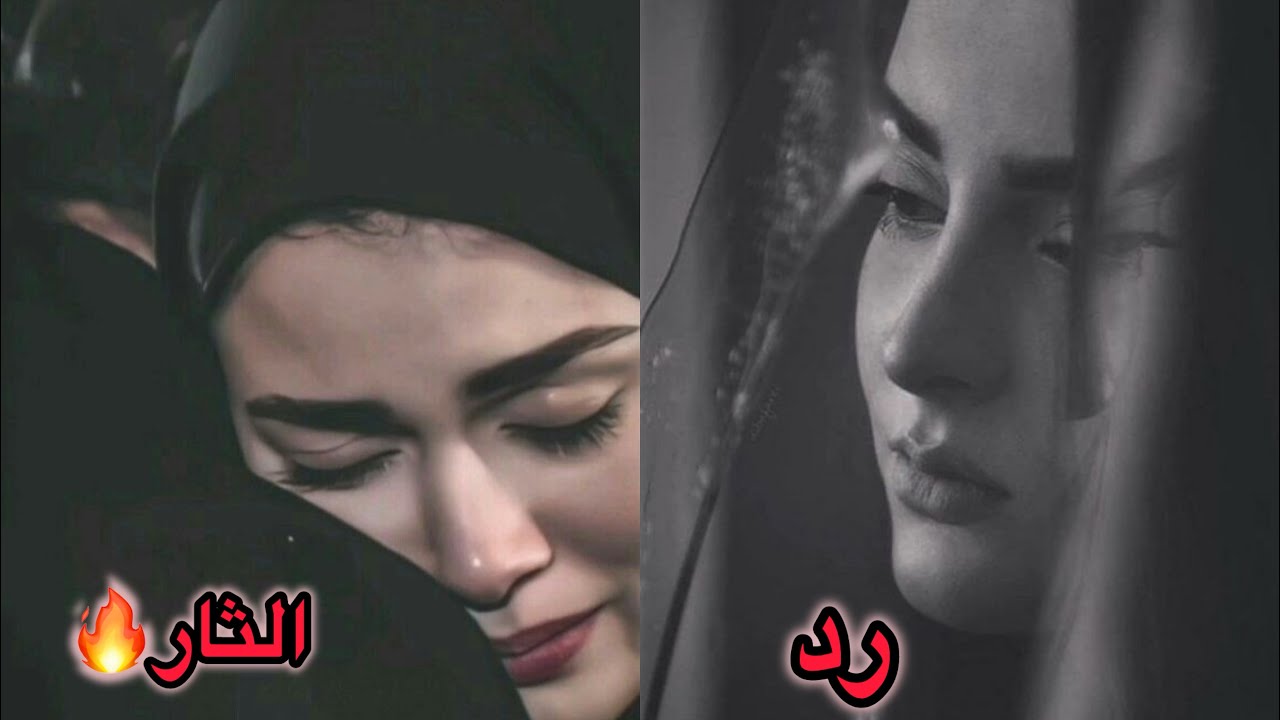 اخذوها ابدلة عرسها من فوك تابوته وقتلو اهلها واهله بس جانت الصدمه 😳🔥شنو الـي صار 