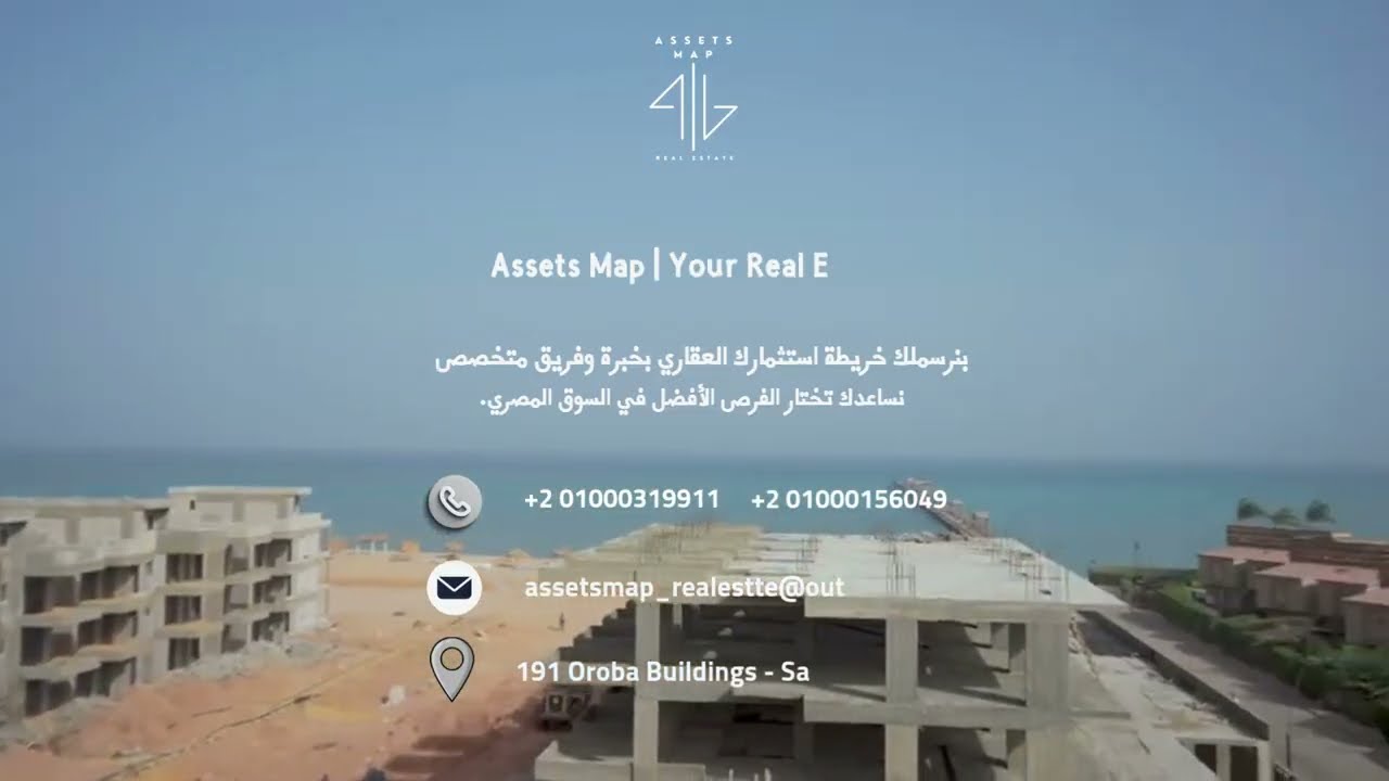 دليلك الكامل لعروض رمضان في G-Bay السخنة وLadera | خصومات تصل لـ 35% 🌊