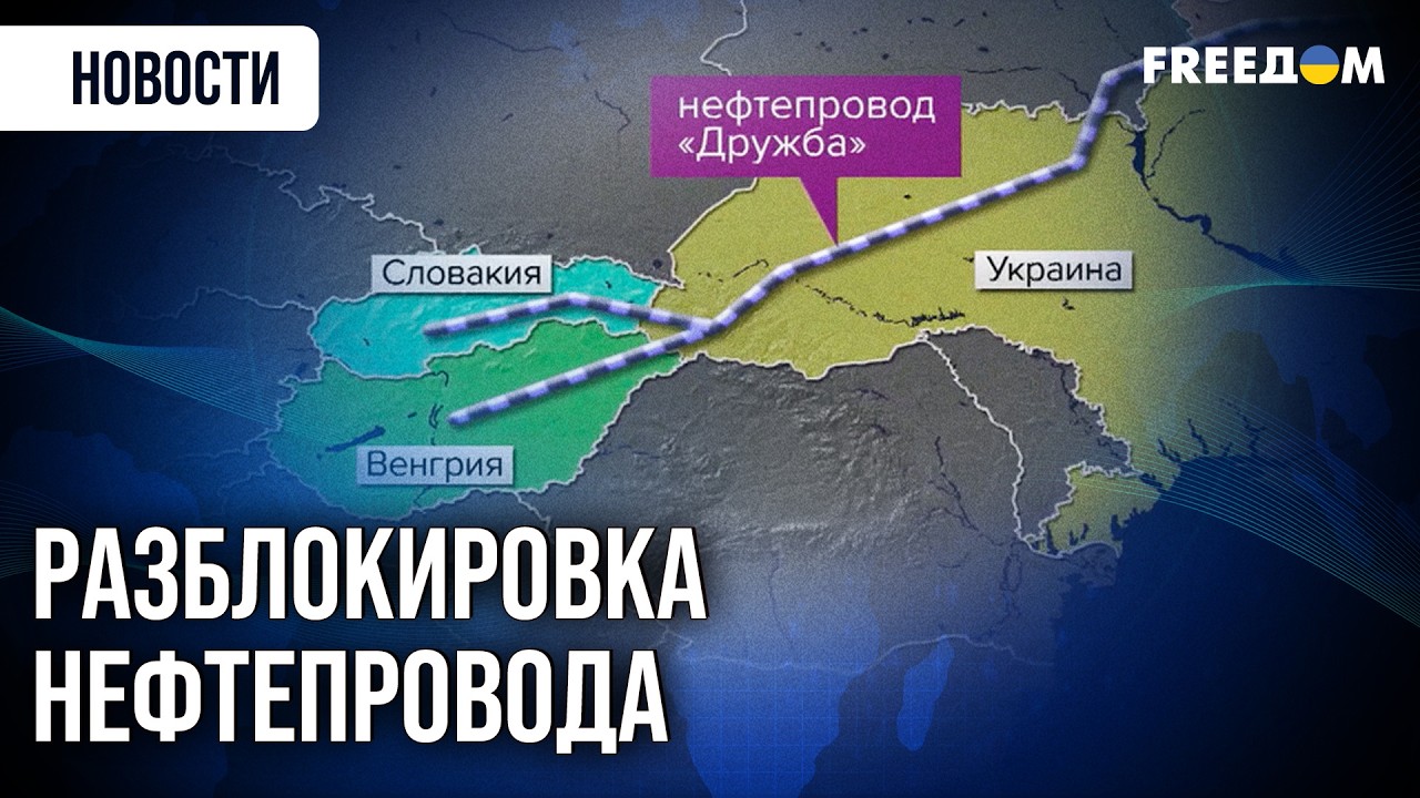 Восстановление скандальной 