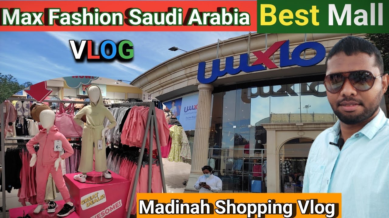 Max Fashion Madinah🛍️Max Mall Madina | City Max Near Me | Max Mall Saudi Arabia | #MohammadNasirVlog