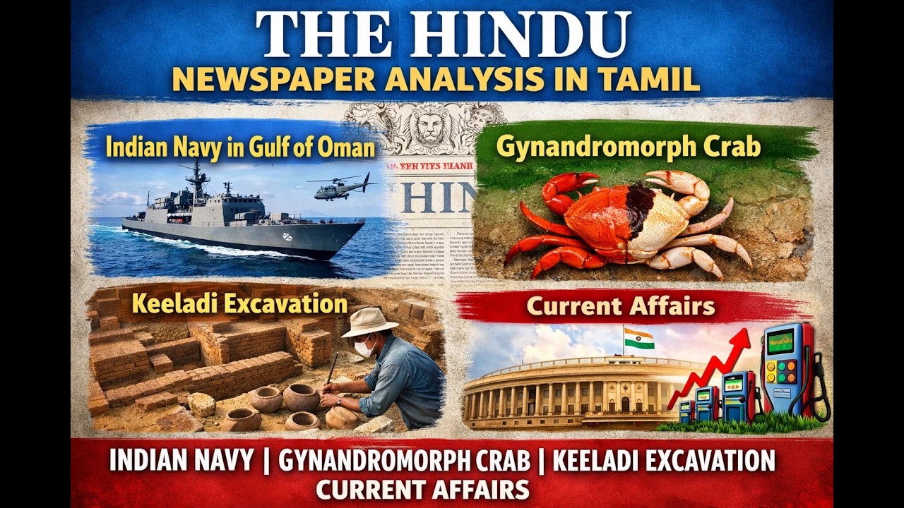 Hindu Newspaper Analysis | Indian Navy in Gulf of Oman | Gynandromorph Crab | Keeladi Excavation