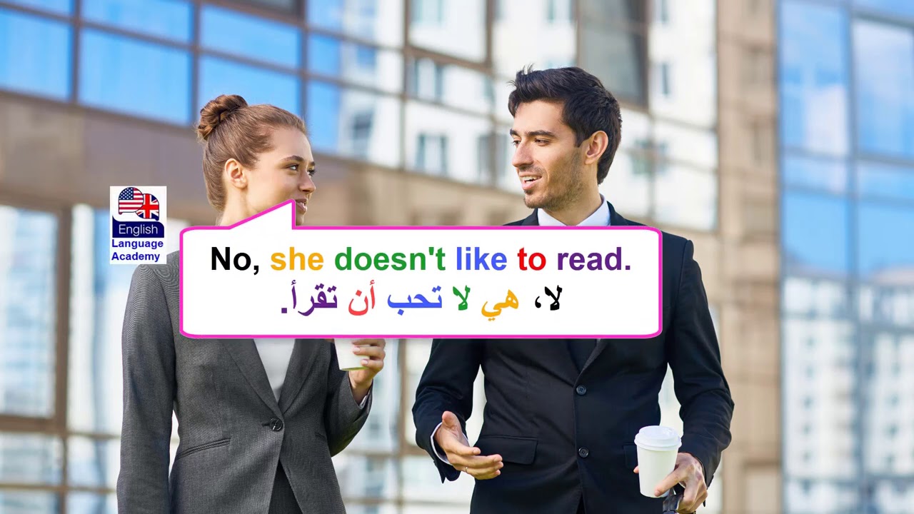 محادثة باللغة الانجليزية من الحياة اليومية.
