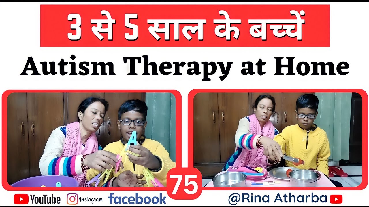 Fine Motor Activities for Kids | Attention Eye Hand Coordination | Rina Atharba