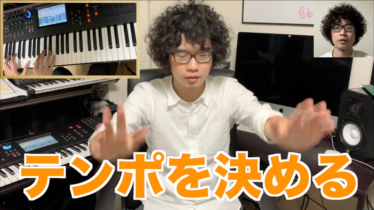 【指揮法04】テンポを決めて振ってみよう【よしたく先生の音楽講座】