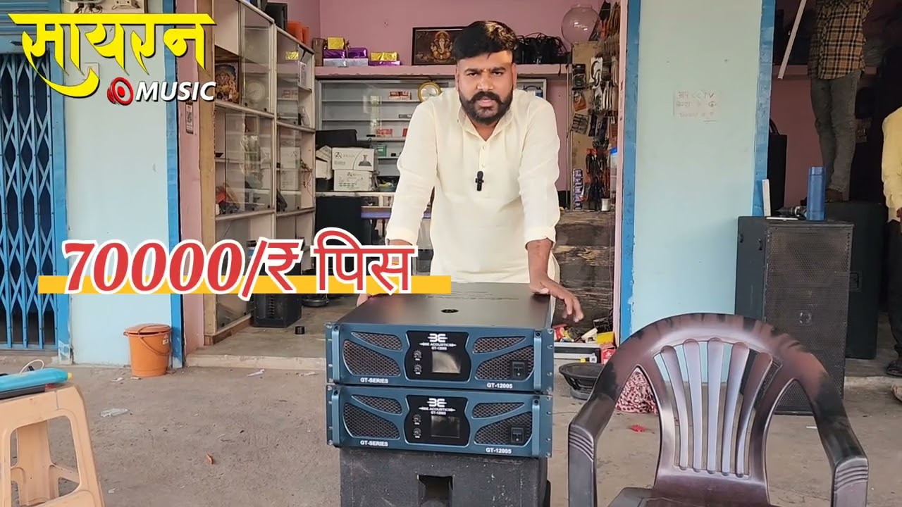 Second hand Be costic gt 12005Price - 70000/₹सायरन म्यूजिक