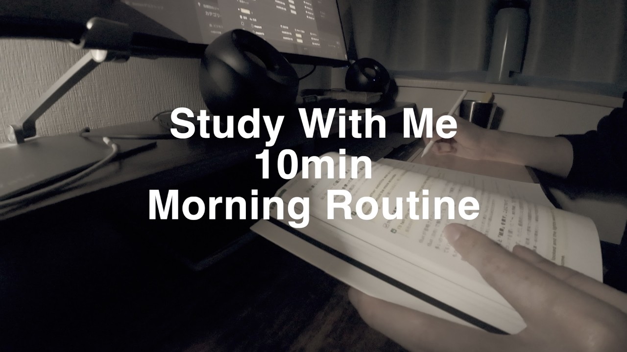 TIME ＞MONEY | STUDY WITH ME | 10min