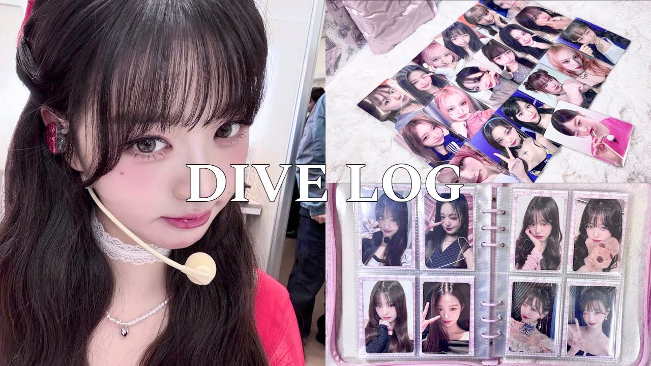 [다이브로그] 일본 포카 언박싱이랑 스위치 바인더 소개까지 (و ˃̵ᴗ˂̵)و 🤍 | 아이브 | 엠파시 | 메루카리 | 바인더정리 | 미공포 | 포카깡