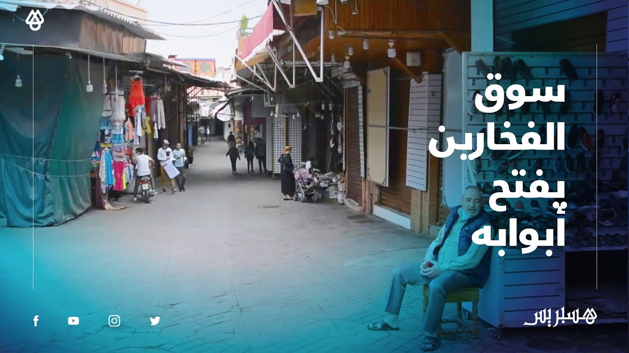 سوق 
