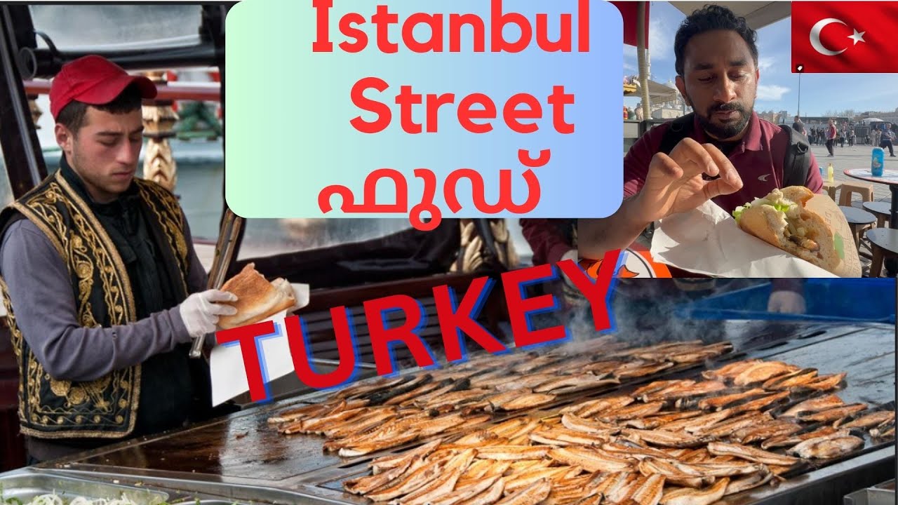 🇹🇷 Istanbul Food Vlog 02| Istanbul Street Food Malayalam
