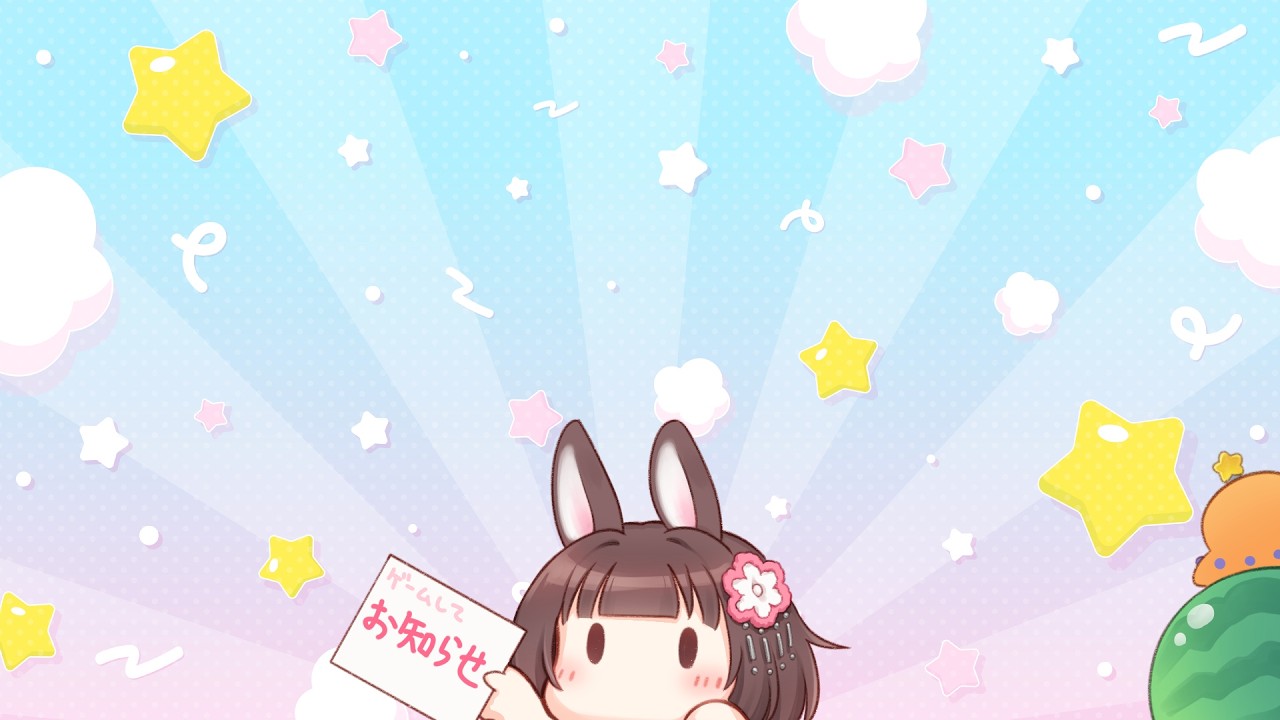 【お知らせ】……おや！？配信スケジュールの様子が……！ #Vtuber #みと椿ルーム