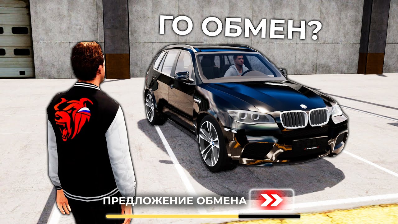 ОХОТА НА КИДАЛ НА БЛЕК РАША #253 ЛОВЛЮ СКАМЕРОВ НА БУ BLACK RUSSIA