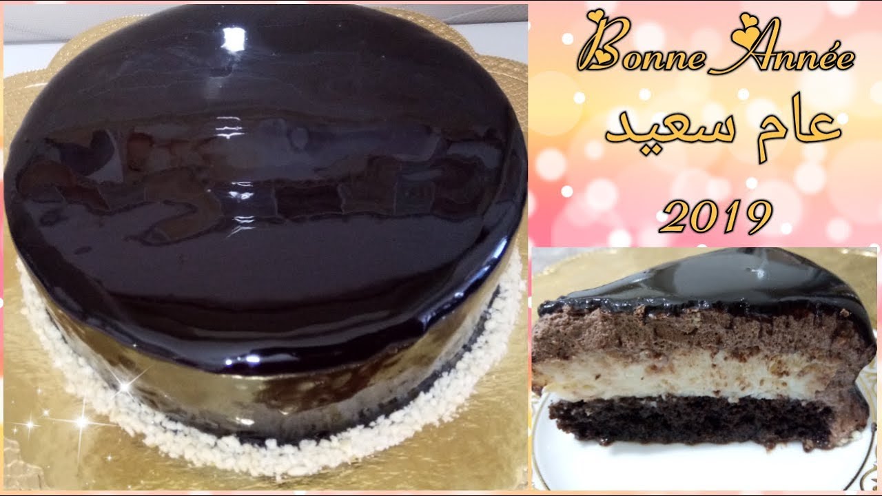 Entremet mousse au chocolat كيكة موس الشكولاتة