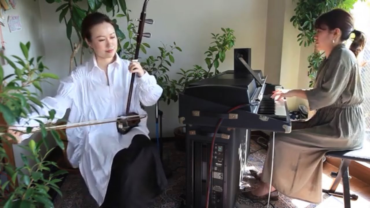 Scarborough Fair / 《毕业生》（The Graduate）插曲 / 二胡：李英姿、Rhodes piano:滝本紘子