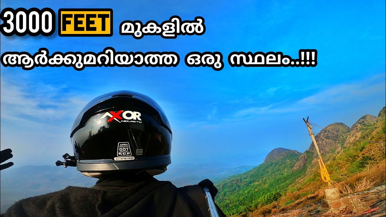 DUKE 200 Thekkan kurissumala trekking malayalam