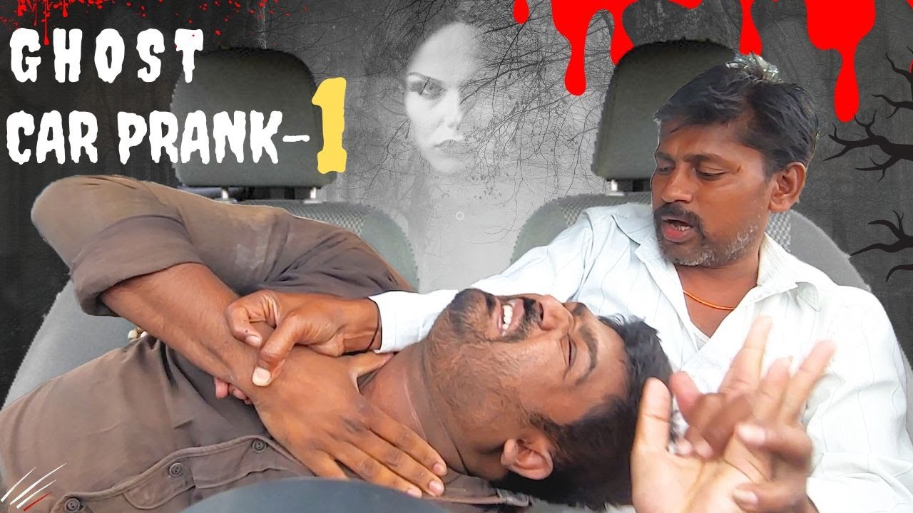 Ghost Car Prank I ಕಾರಿನಲ್ಲಿ ದೆವ್ವ I  kannada I car fooling I comedy I funny I prank I entertainment
