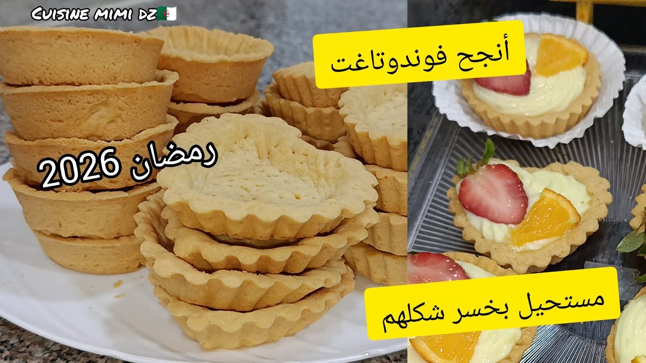 هذي هي طريقة لي تحافض على شكل لي فون دوتاغت ديري مشروع من المنزل مستحيل مينجحش مشروع رمضان 2026