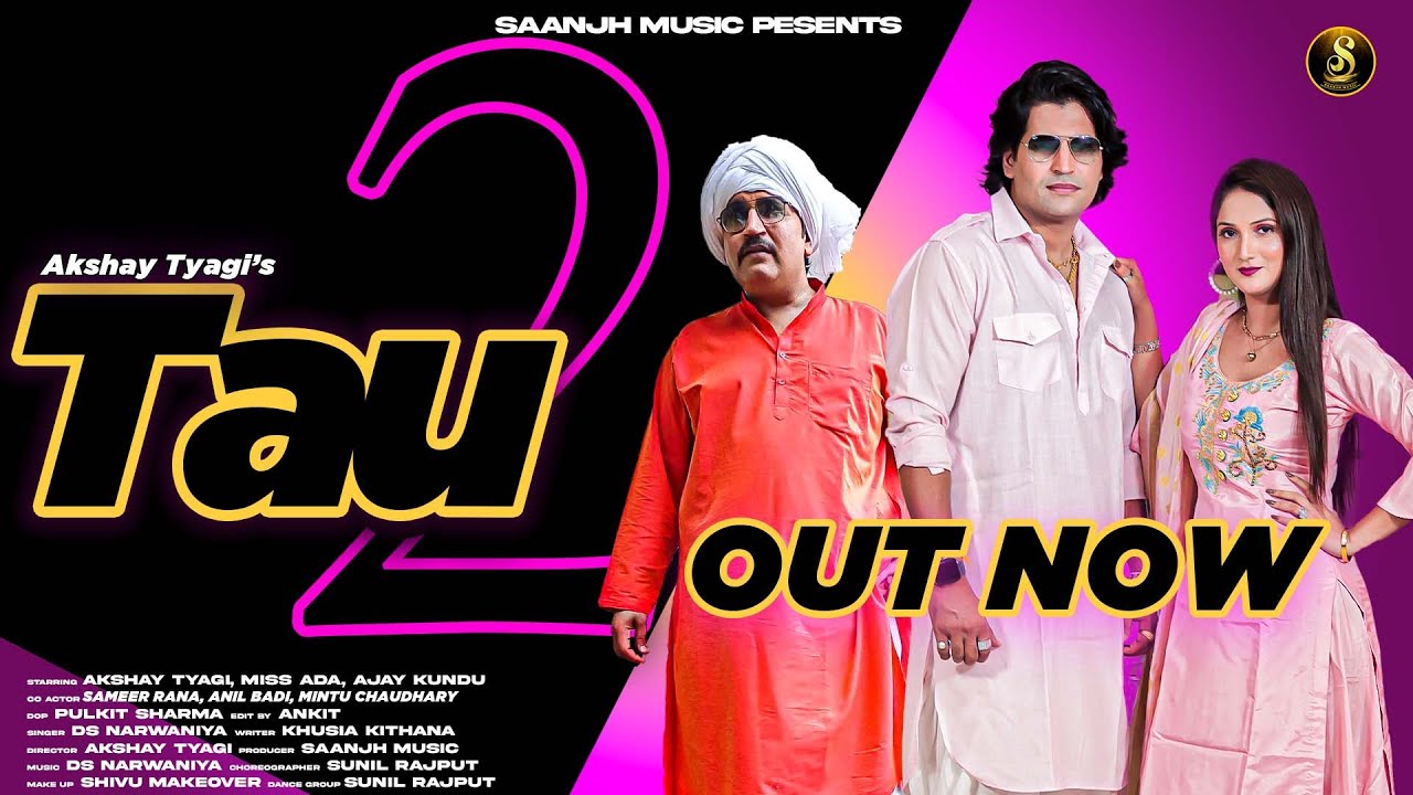 Tau 2 (Official Video) | Akshay Tyagi | Miss ADA | DS Narwaniya | New Haryanvi Songs Haryanavi 2022
