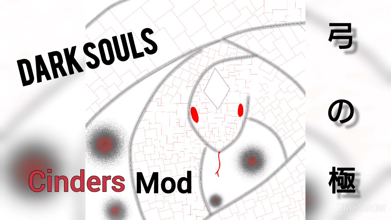 【DS3 / Cinders Mod】これが弓の極み。（標準モード・8周目）