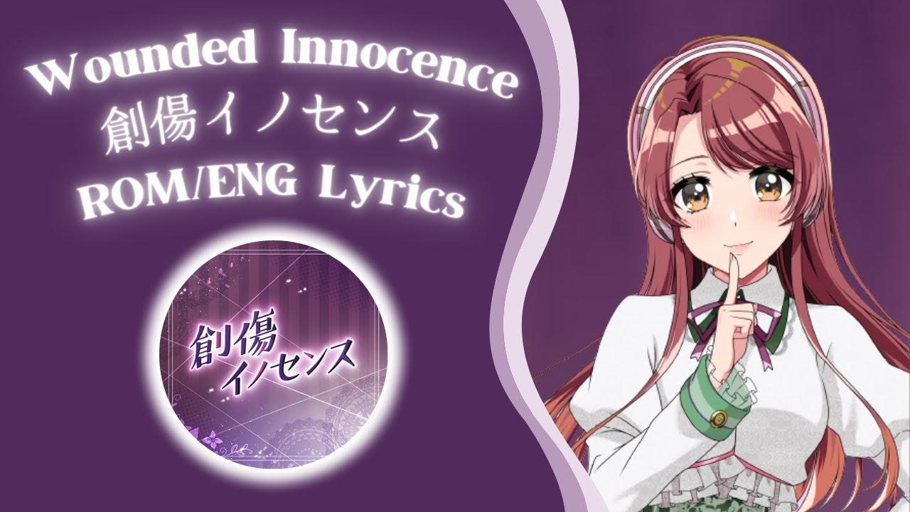 Wounded Innocence (創傷イノセンス Soushō Inosensu)(Short Cover) - Lyrical Lily (リリカルリリィ) [ROM/ENG] Lyrics