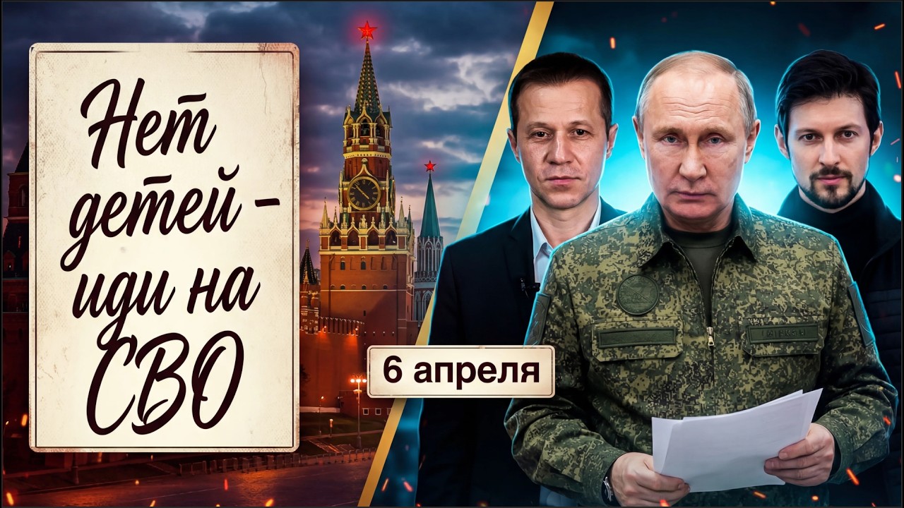 Зачем ты нужен стране? Учителей не хватает! Россия на предпоследнем месте по свободному интернету