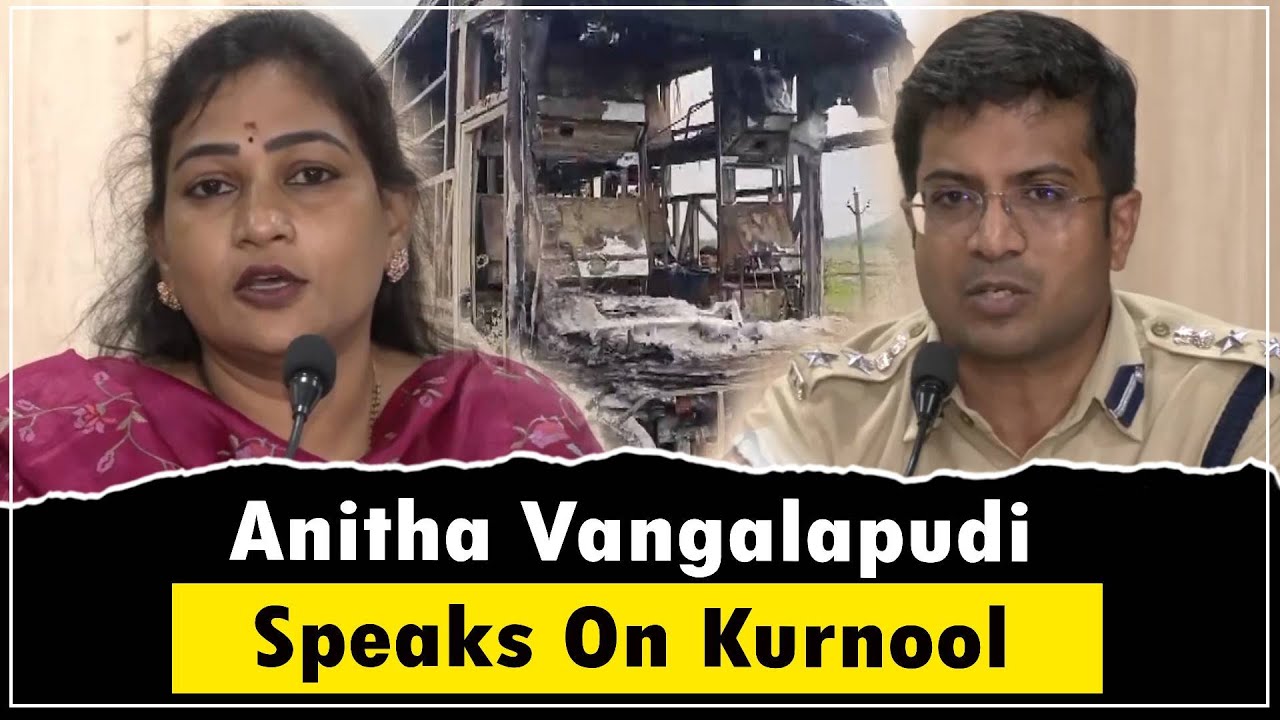 AP Home Minister Anitha Vangalapudi Holds Press Conference On Kurnool Developments