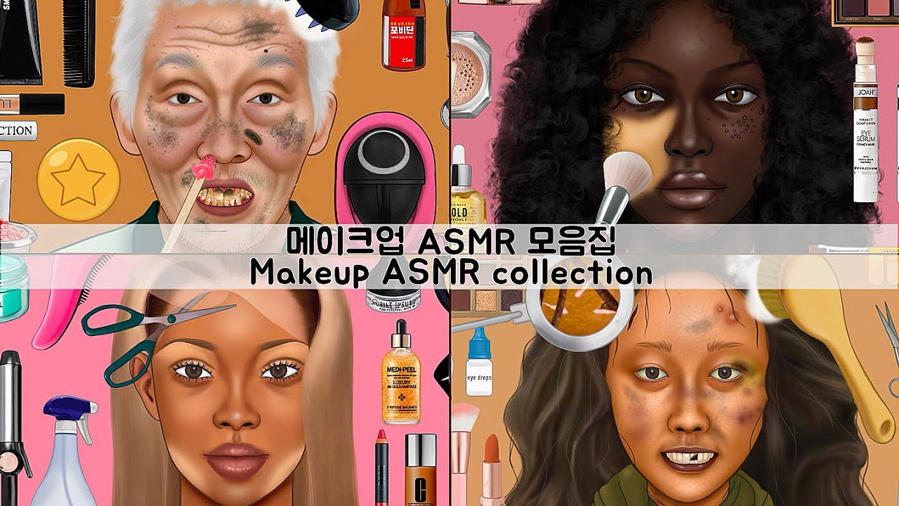 ASMR NO BGM 버전 메이크업 애니메이션 모음집 4 | 오징어게임, 노숙자, 서양인, 안씻은친구 | NO BGM ver. Makeup Animation Collection