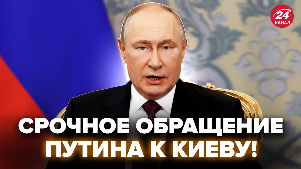 ⚡ВСЁ РЕШАЕТСЯ СЕЙЧАС! Путин ОТДАЛ ТАКОЙ ПРИКАЗ ВПЕРВЫЕ. Вы НЕ поверите, что СКРЫВАЮТ в Белом доме