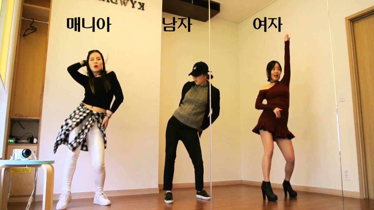 2016 남자 여자 클럽춤 같은춤 다른느낌 버전3