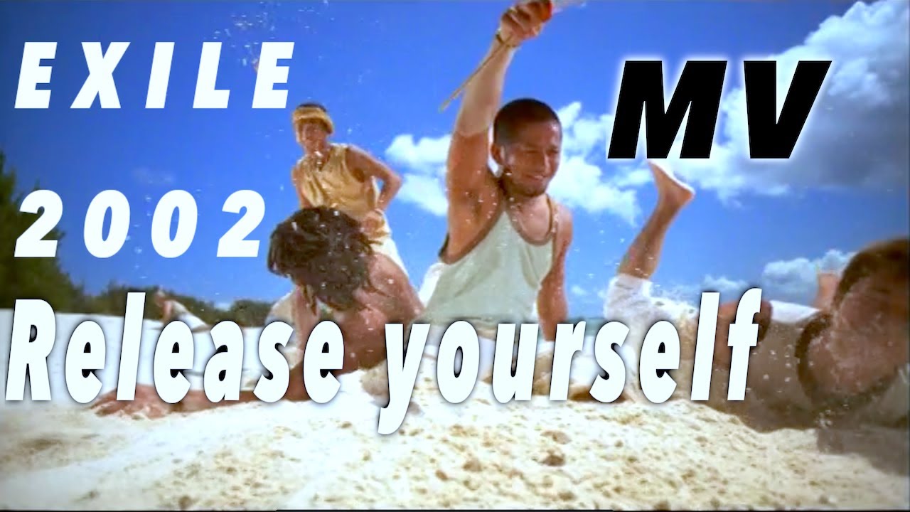 (J-pop) EXILE 第1章 - Release yourself [Lip-syncMV](2002)